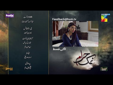 Namak Haram Episode 07  Teaser  | Promo | Review | 09 december 2023 | HUM TV