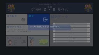 FIFA 19_20190316020112