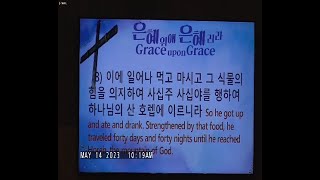 침체기에는 브엘세바와 호렙 산을 찾으십시…