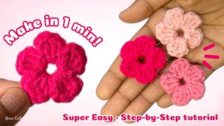 Easy Crochet Flower Tutorial 🌸 | Make this Flower in 1 Minute