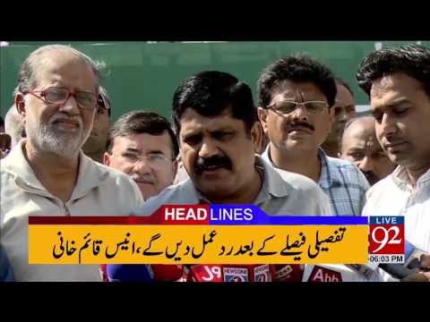 92 News Headlines 06:00 PM - 30-03-2017 - 92NewsHDPlus