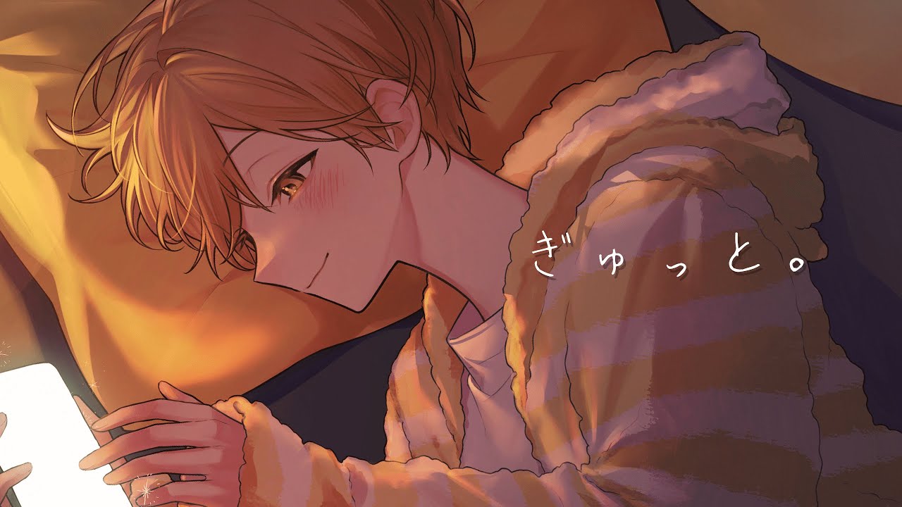 ぎゅっと。／るぅと【歌ってみた】