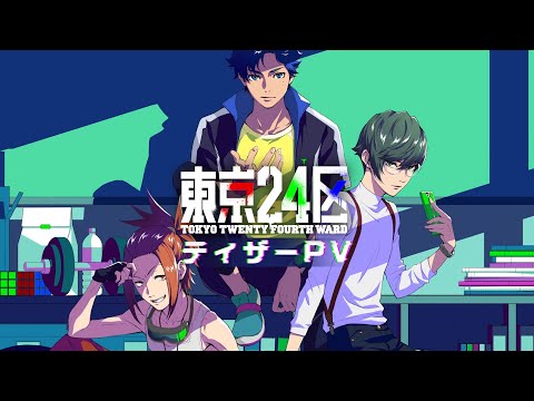 Tokyo 24th Ward Trailer