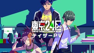 Tokyo Twenty Fourth WardAnime Trailer/PV Online