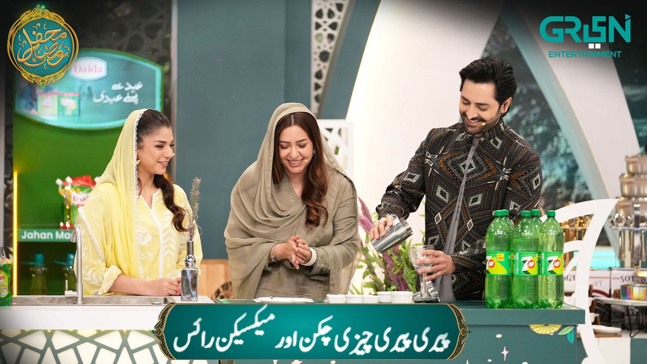 Mehfil e Lazzat | Peri Peri Cheezi Chicken or Mexican Rice | Rabia Anum - Danish Taimoor