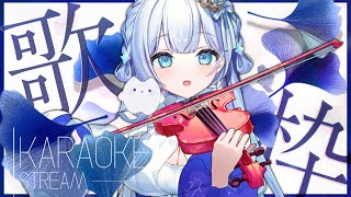 【#歌枠 / 初見歓迎】初？の水曜日の深夜歌枠！ヴァイオリン即興弾き語り【#新人vtuber】