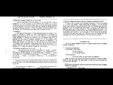 #14.Pronoms démonstratifs ceci, cela, ça. Указательное местоимения