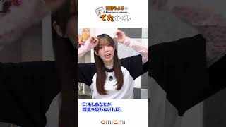 声優・河野ひよりによる「あれは私のベンツですけど。」 #shorts #ミーム #2ch #コピペ #声優 #朗読