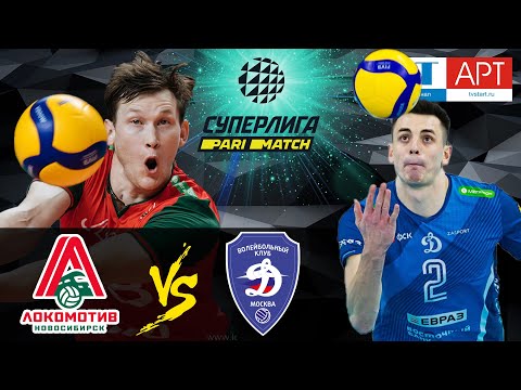 17.02.2021🔝🏐 "Lokomotiv" vs "Dynamo Moscow" | Men's Volleyball Super League Parimatch | round 17