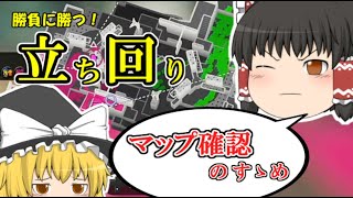 【スプラトゥーン3】キル力皆無でも試合に勝ちたいってよ【ゆっくり実況】
