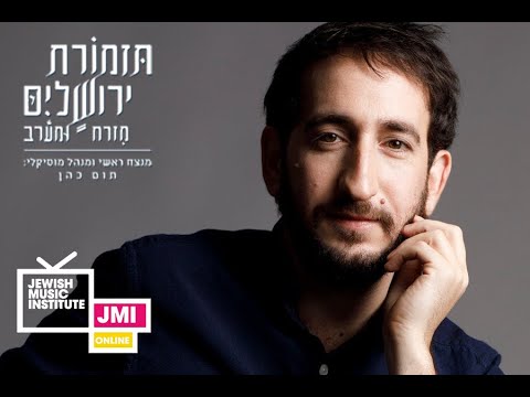 Jerusalem Orchestra East West - Gibraltar