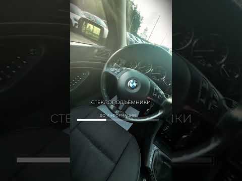 фото bmw 5 серии iv (e39) рестайлинг 0