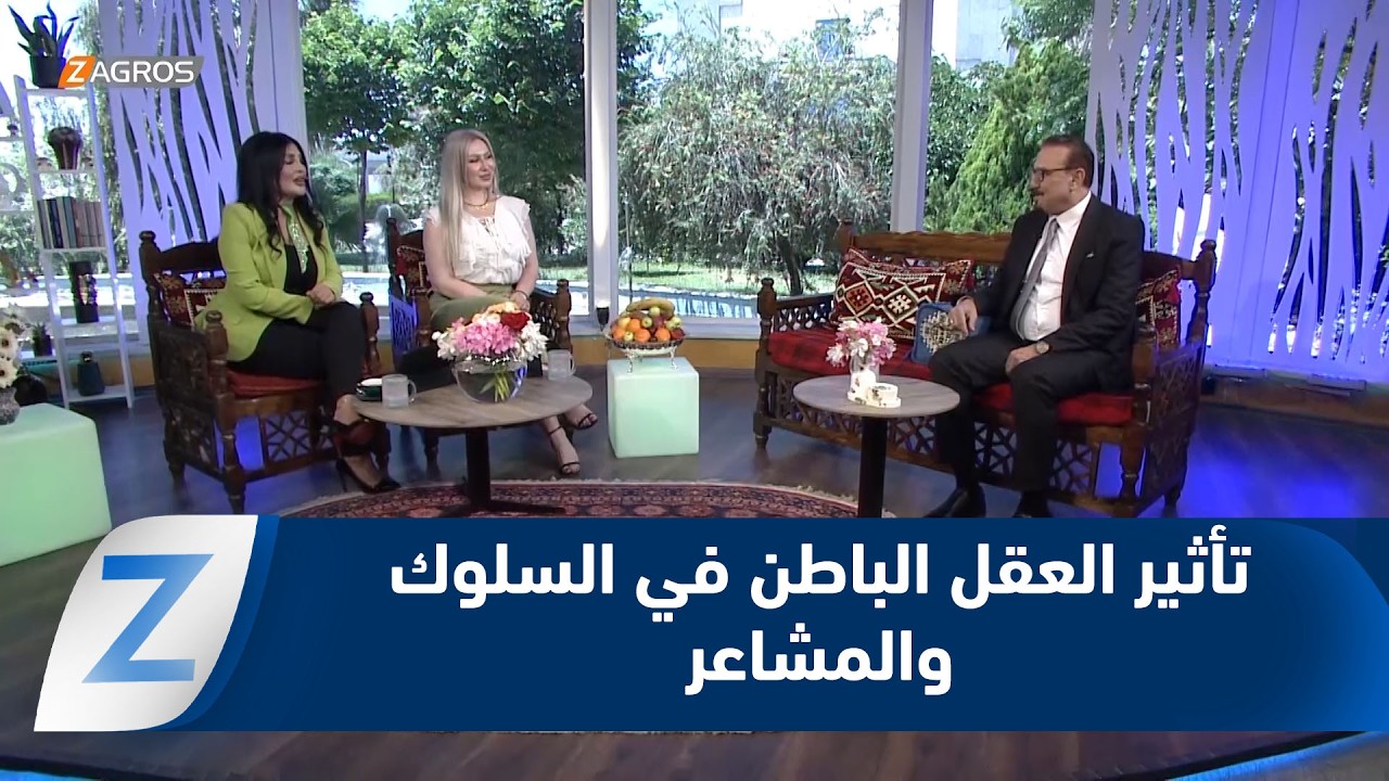 فيديو | العقل الباطن.. عمليات ذهنية تجري خارج إطار الإدراك وتؤثر في سلوكه ومشاعره