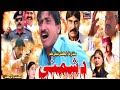 Sindhi Flim Dushmani