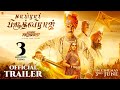 Samrat Prithviraj Trailer | Akshay Kumar, Sanjay Dutt, Sonu Sood, Manushi Chhillar | Tamil Version