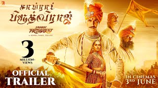 trailer movie image - 4