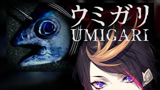 【UMIGARI | ウミガリ 】 man i love fishing【NIJISANJI EN | Shu Yamino】