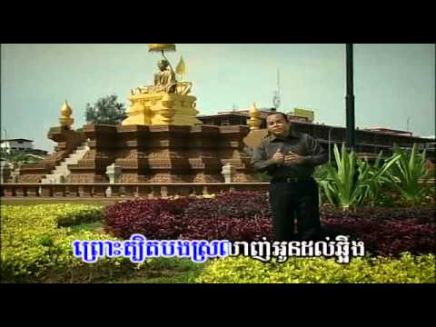 4U Vol 7-16 SroLanh Oun Dol ChaUng | ស្រឡាញ់អូនដល់ឆ្អឹង -Sous SongVeaCha.mp4
