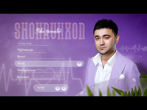Shohruhxon - Sokin taronalar \\ Шоҳруҳхон - Сокин тароналар (Music Album)