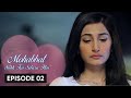 Mohabbat Subh Ka Sitara Hai Episode 2