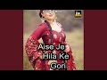 Pyar Me Naikhe Gori Ham Bebpha