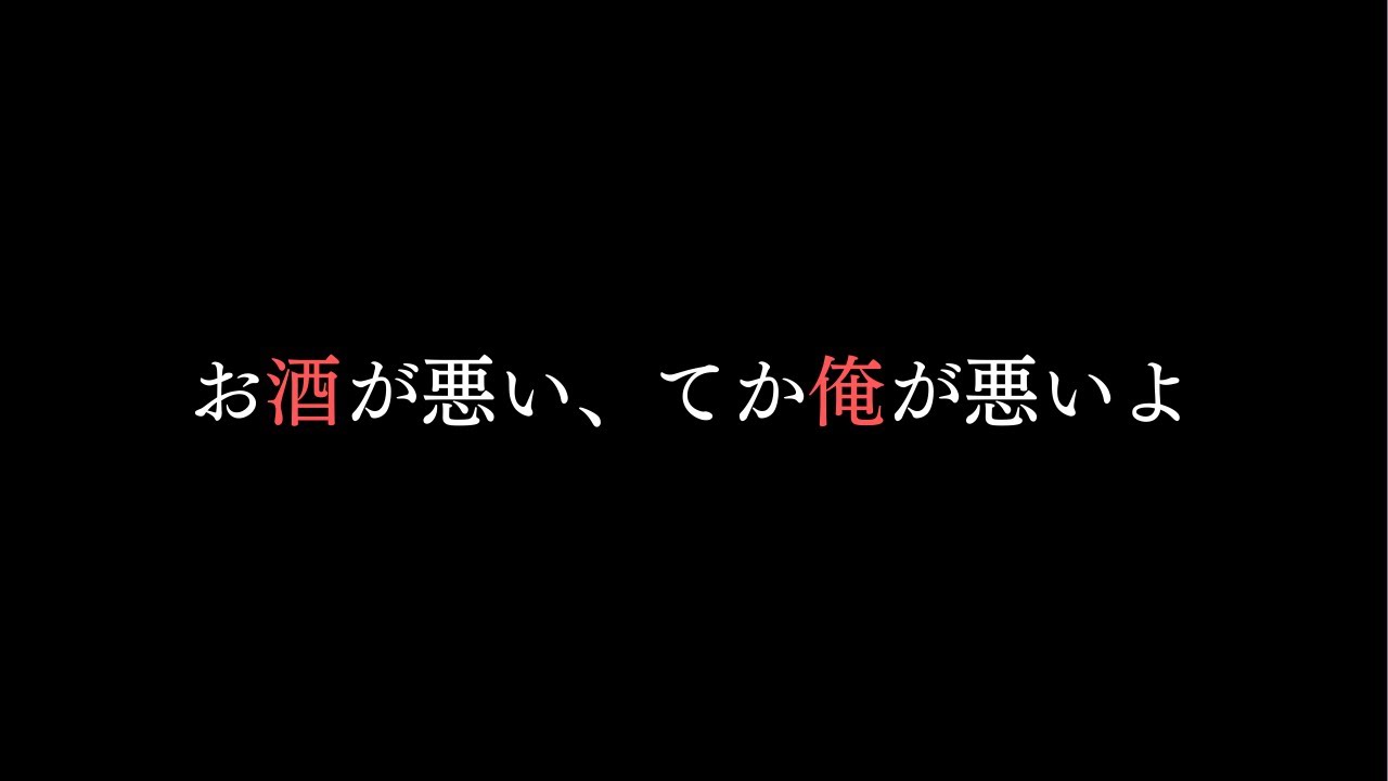 【女性向け】俺が介抱してあげるから、何も考えなくていいよ