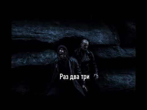 Sagath, Fatal-M - Отпусти меня бес