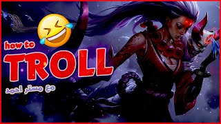 League of Legends ft. @MrAhmedlGamingtv  and friends | مستر احمد عايز يبندني بعد الجيم 😭