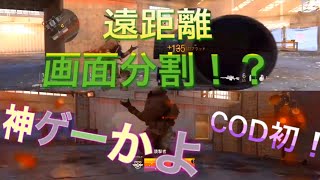 【CoD:MW】CoD初！！シェアプレイで一人持ってれば自分の家でフレンドと1on1できる神ゲーｗｗｗｗｗｗｗｗｗｗｗｗｗｗｗｗｗｗ