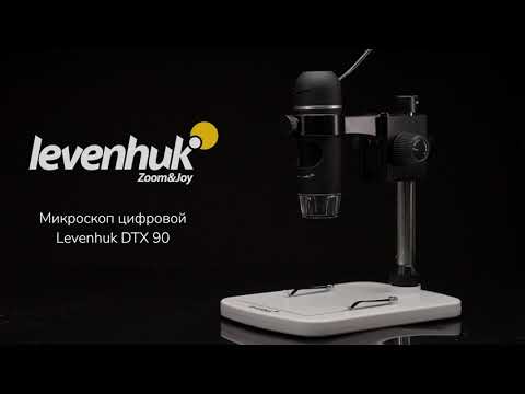 Микроскоп цифровой Levenhuk DTX 90 