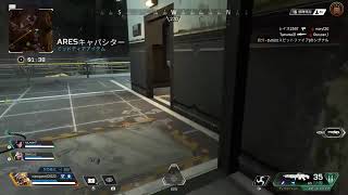 [Apex] さぁヤリましょう