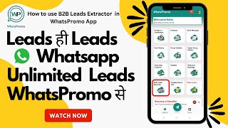 Guide on Leveraging B2B and WhatsApp Leads Extractors for Limitless Lead Generation