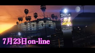 【GTA5】7月23日にダイヤモンドカジノ&リゾートオープン！！！(トレーラー公開)