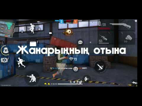 жанарыңның отына жанып барам🔥