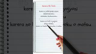 Download lagu Karera No Tochi #liriklagu #liriklaguindo #lagu #lirik #song #beranda #lyrics #spotify #art mp3