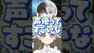 kamitoが東京へ上京したきっかけや声優養成所時代の話を聞く白波らむね【ぶいすぽ/切り抜き】#ぶいすぽ #白波らむね