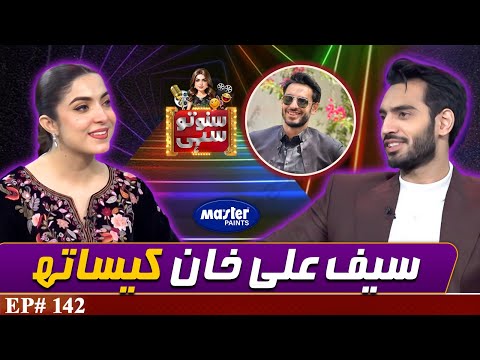 Saif Ali Khan | Tamasha Season 4 | Suno To Sahi | Digitally Powered by Master Paints | EP 142