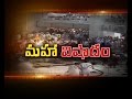 Mecca Crane Collapse 107 Dead At Saudi Arabia S Grand Mosque
