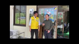 2024 01 01 震災報告 04 29 完工式