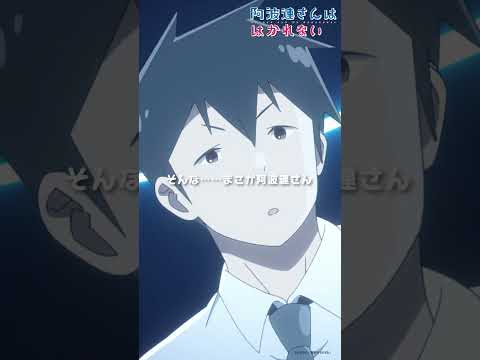 阿波連さんははかれない season2 Video9