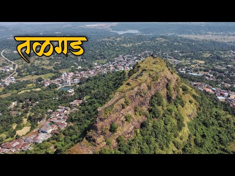 Talgad Fort | Talagad | Raigad | तळगड किल्ला | तळा | रायगड