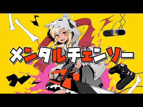 YouTube Thumbnail