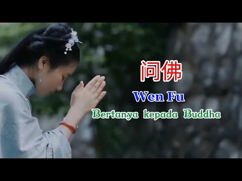 Hỏi Phật (Wèn fú - 问佛) - Tong Da Wang