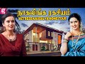 105 Kg குண்டான காரணம் Weight இப்படித்தான் கு�