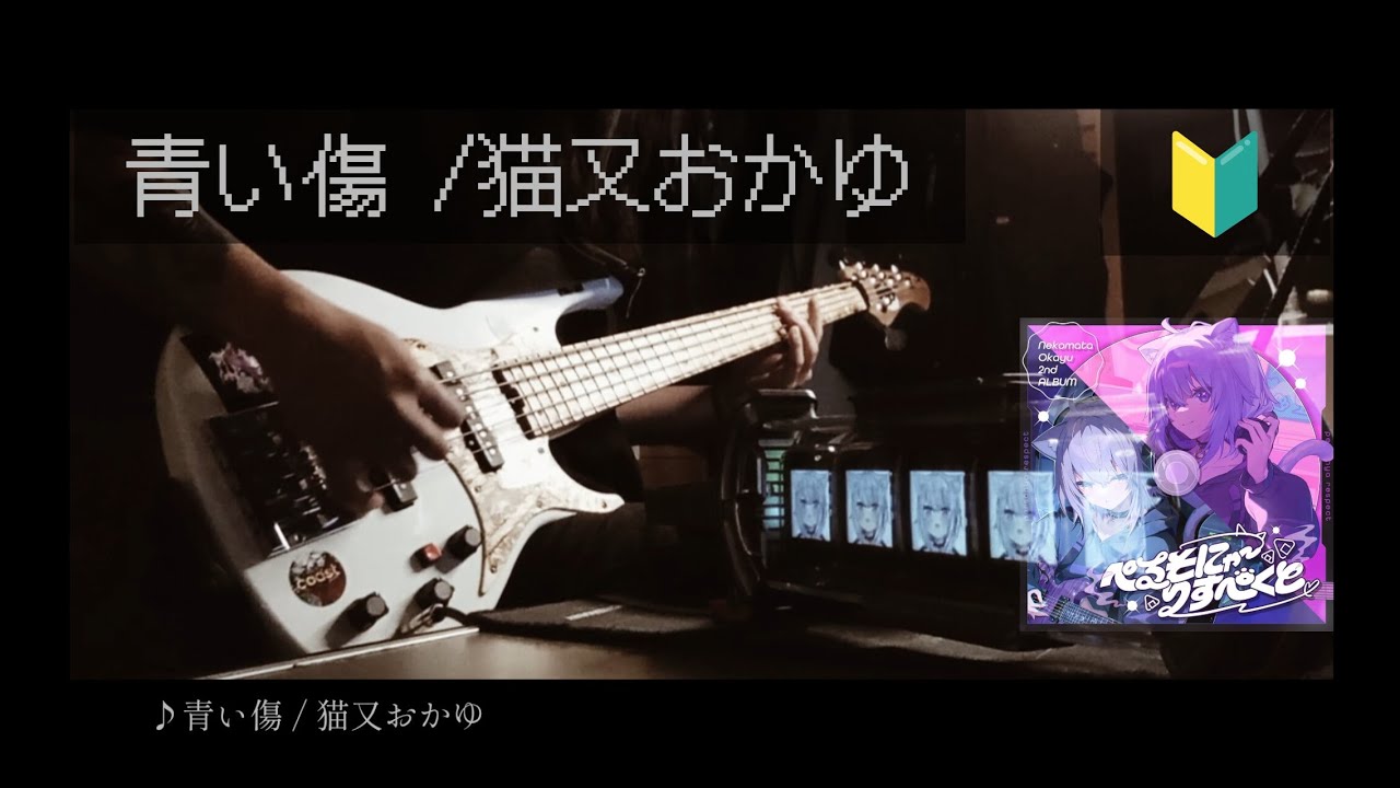 YouTubeサムネイル