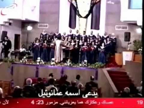 Emmanuel - HEC CHOIR
