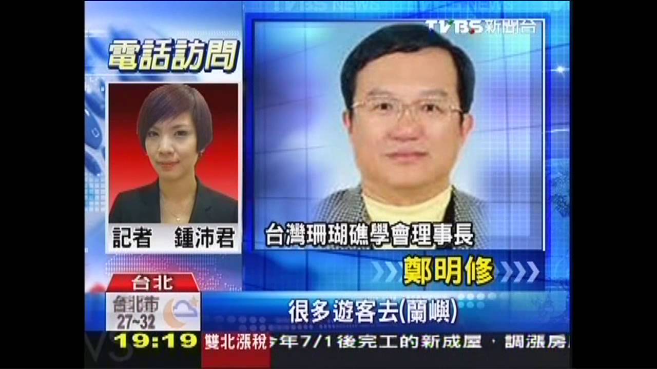 「國寶魚淪盤中飧」 龍王鯛7月禁捕