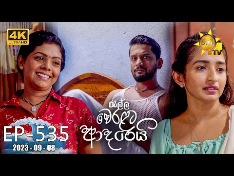 Hiru TV