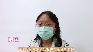 自體免疫革命！CAR-T細胞療法如何改寫紅斑性狼瘡治療未來│陳信華醫師