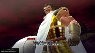 ドラゴンボール ザ ブレイカーズ　怒り暴れる悪魔